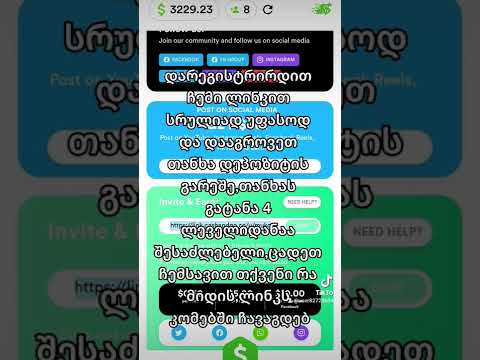 https://link.cashandgo.co/u/muko   ესაა ჩემი ლინკი  დეტალებზე მომწერეთ კომენტარებში და გასწავლით